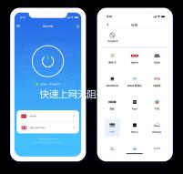 快速上网无阻碍，选择QuickQ加速器官方下载体验极速网络畅游！
