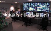 快速高效，畅享快捷操作——探索“QuickQWindows”带来的全新体验